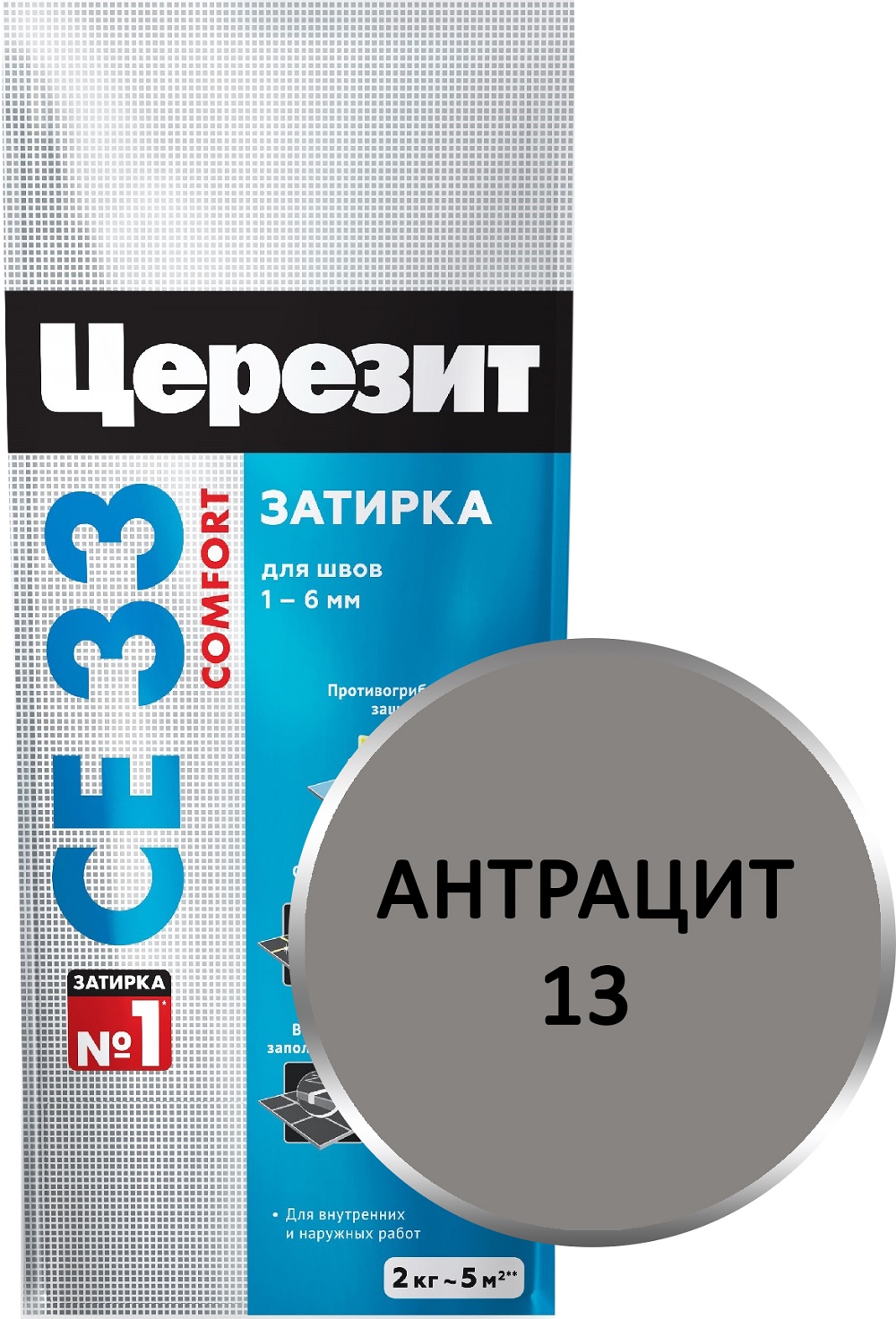 Затирка цементная ЦЕРЕЗИТ СЕ33 антрацит 2 кг — цена в Ижевске, купить в  интернет-магазине, характеристики и отзывы, фото