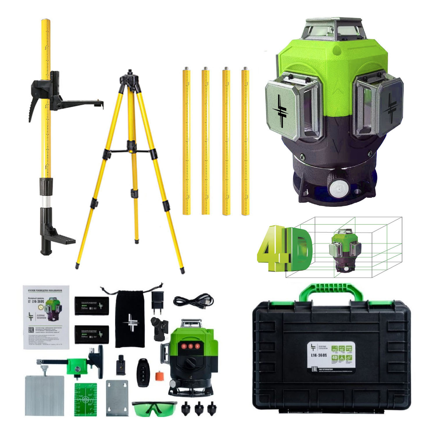 Нивелир лазерный уровень LT 4D 16 линий серии S штатив 3,6 м тренога 1,6 м  — цена в Ижевске, купить в интернет-магазине, характеристики и отзывы, фото