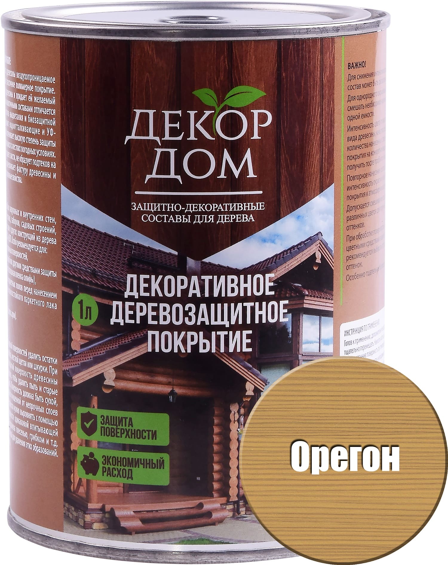 Антисептик для дерева ДЕКОР ДОМ Орегон 1 л — цена в Ижевске, купить в  интернет-магазине, характеристики и отзывы, фото