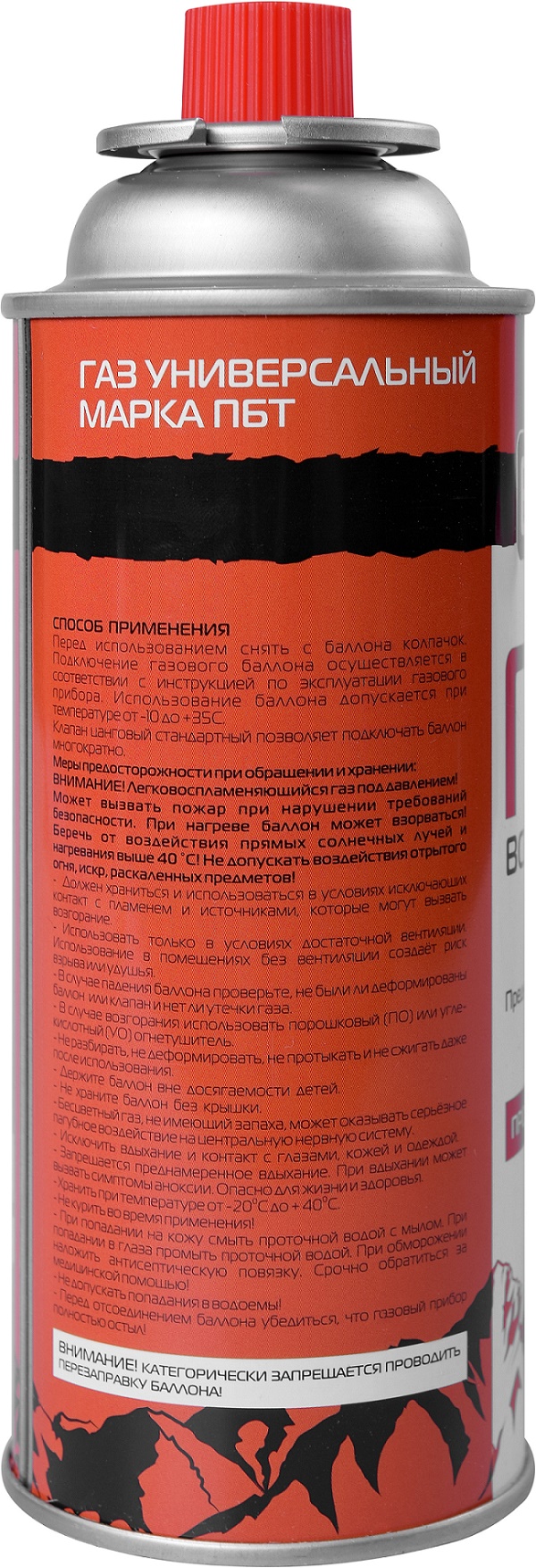 Газовый баллон ECOS всесезонный — цена в Ижевске, купить в  интернет-магазине, характеристики и отзывы, фото