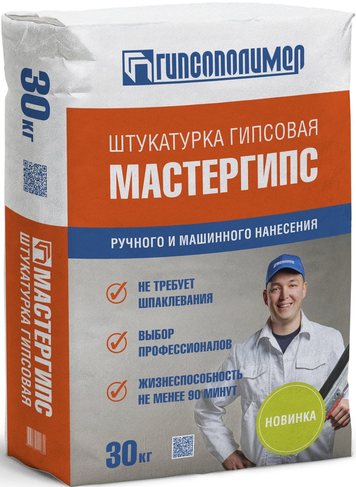 Штукатурка гипсовая ГИПСОПОЛИМЕР Мастергипс ручная/машинная 30 кг