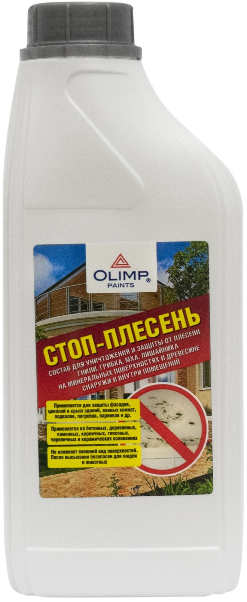 Средство для удаления плесени OLIMP 1 л — цена в Ижевске, купить в  интернет-магазине, характеристики и отзывы, фото