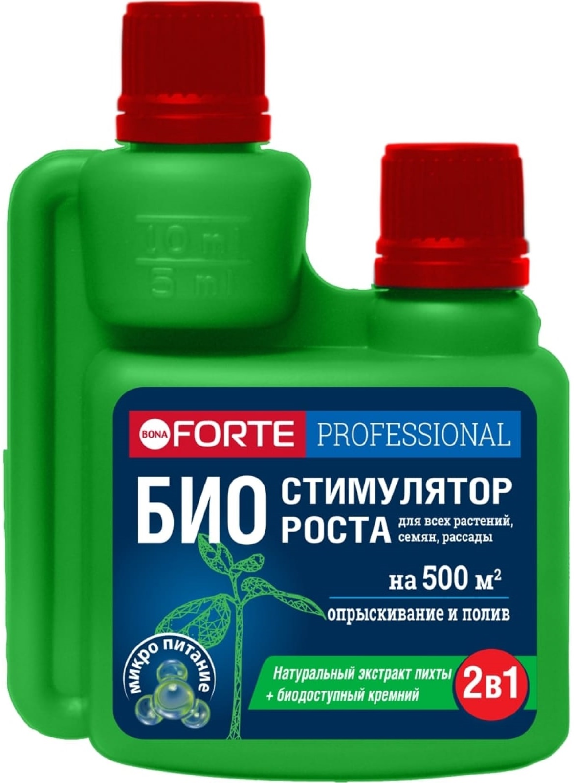 Удобрение жидкое BONA FORTE био-стимулятор роста натуральный 100 мл — цена  в Ижевске, купить в интернет-магазине, характеристики и отзывы, фото