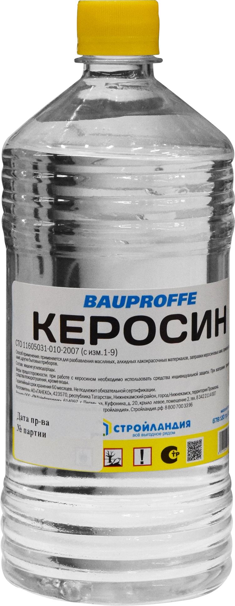 Керосин технический BAUPROFFE 0,9 л